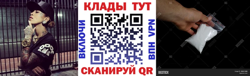 Купить закладку Марихуана  Кодеин  Гашиш  Амфетамин  Галлюциногенные грибы  Мефедрон  A PVP  БУТИРАТ  Бийск