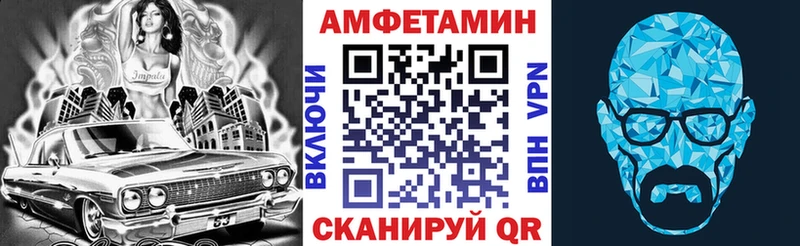 Купить закладки  Бийск  Амфетамин 97% 