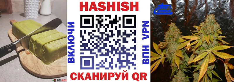 Купить Бийск Еда ТГК марихуана