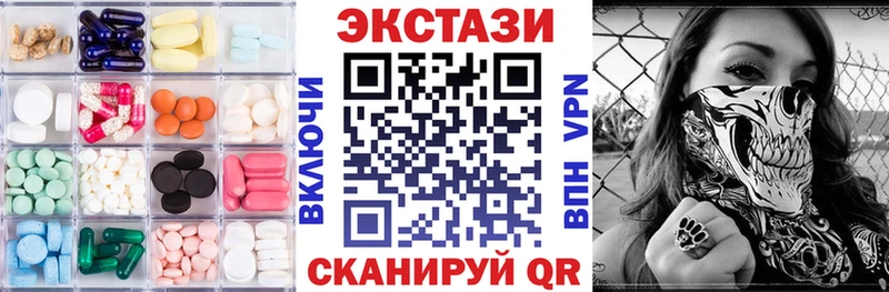 Купить закладки  Бийск  Ecstasy 300 mg 