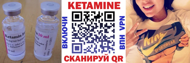 КЕТАМИН ketamine  Купить где  Бийск 