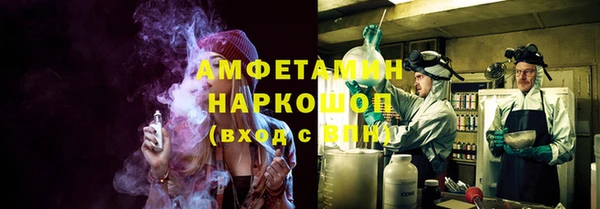 COCAINE Волоколамск