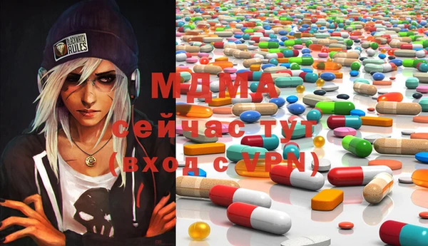 COCAINE Волоколамск