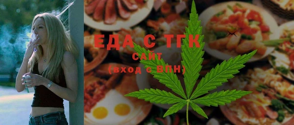 ПСИЛОЦИБИНОВЫЕ ГРИБЫ Володарск