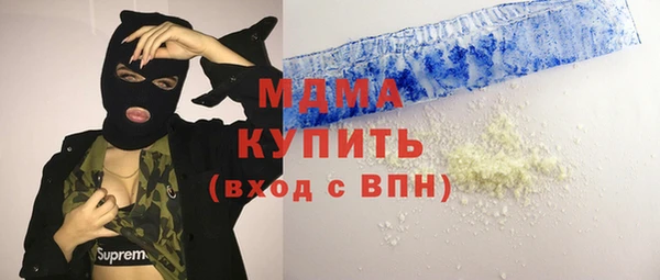 МДМА Волосово