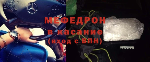 МДМА Волосово