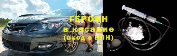 МДМА Волосово