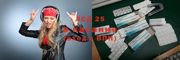 МДМА Волосово