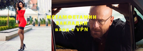 МДМА Волосово