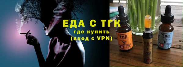 COCAINE Волоколамск
