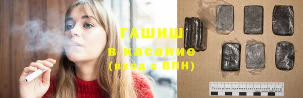 ПСИЛОЦИБИНОВЫЕ ГРИБЫ Володарск