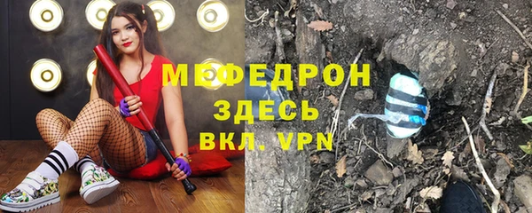 COCAINE Волоколамск