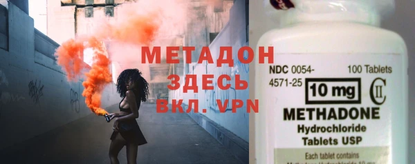 ПСИЛОЦИБИНОВЫЕ ГРИБЫ Володарск