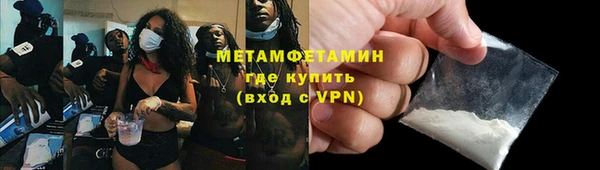 МДМА Волосово