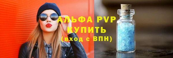 МДМА Волосово