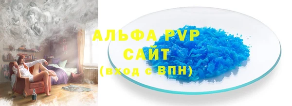 COCAINE Волоколамск