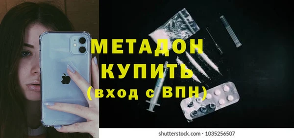 МДМА Волосово