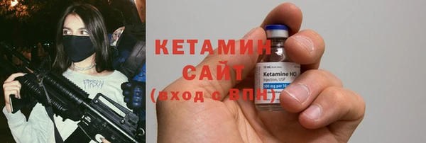 ПСИЛОЦИБИНОВЫЕ ГРИБЫ Володарск