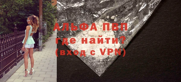 COCAINE Волоколамск