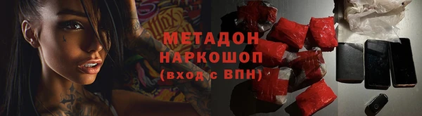 МДМА Волосово
