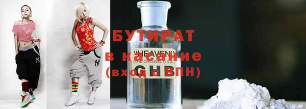 ПСИЛОЦИБИНОВЫЕ ГРИБЫ Володарск