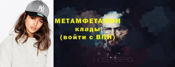 COCAINE Волоколамск