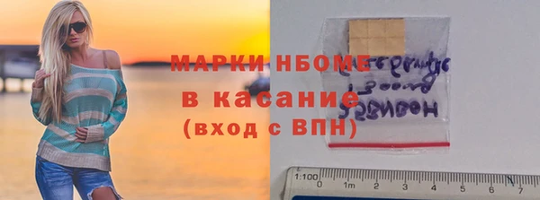 ПСИЛОЦИБИНОВЫЕ ГРИБЫ Володарск