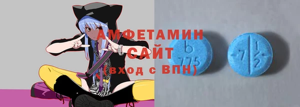 ПСИЛОЦИБИНОВЫЕ ГРИБЫ Володарск