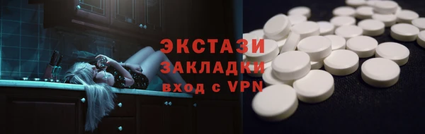 COCAINE Волоколамск