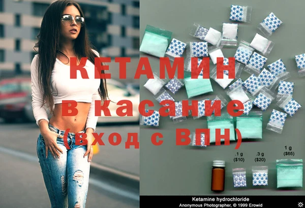 COCAINE Волоколамск