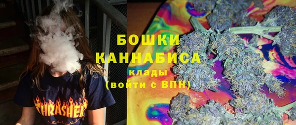 МДМА Волосово