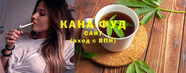 ПСИЛОЦИБИНОВЫЕ ГРИБЫ Володарск