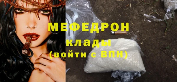 COCAINE Волоколамск
