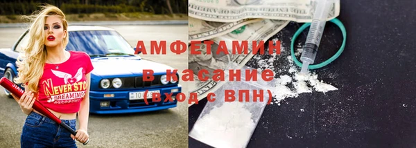 COCAINE Волоколамск
