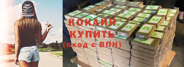 МДМА Волосово