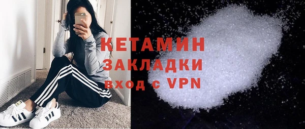 ПСИЛОЦИБИНОВЫЕ ГРИБЫ Володарск