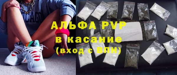 COCAINE Волоколамск