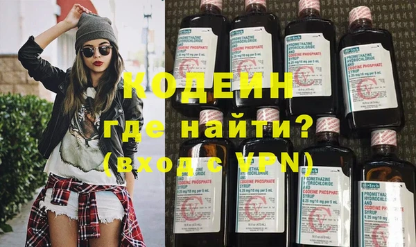 МДМА Волосово