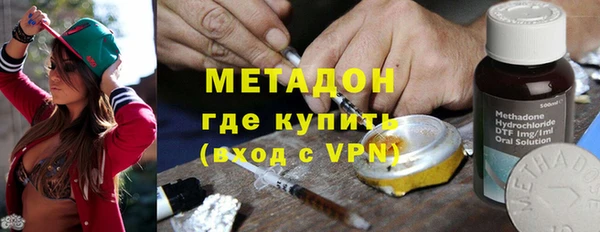 ПСИЛОЦИБИНОВЫЕ ГРИБЫ Володарск