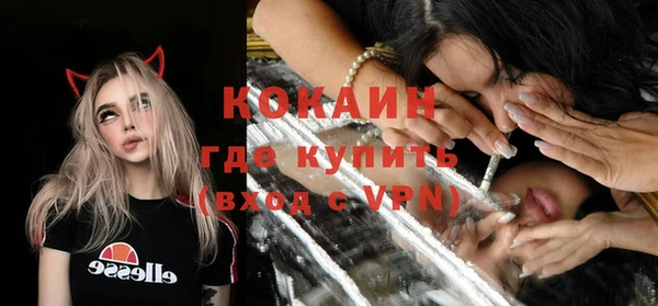 МДМА Волосово