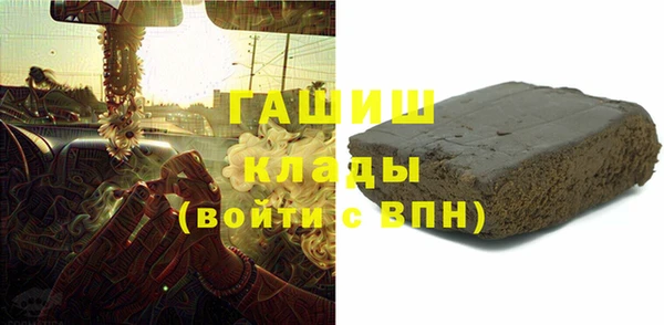 МДМА Волосово
