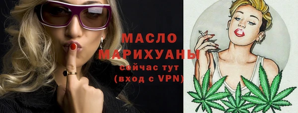 COCAINE Волоколамск