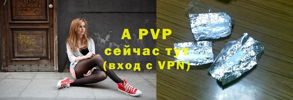 COCAINE Волоколамск