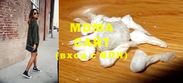 МДМА Волосово