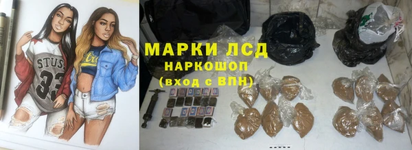 COCAINE Волоколамск