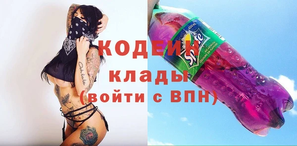 ПСИЛОЦИБИНОВЫЕ ГРИБЫ Володарск