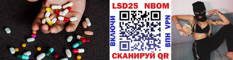 Купить  Бийск  ЛСД экстази ecstasy 