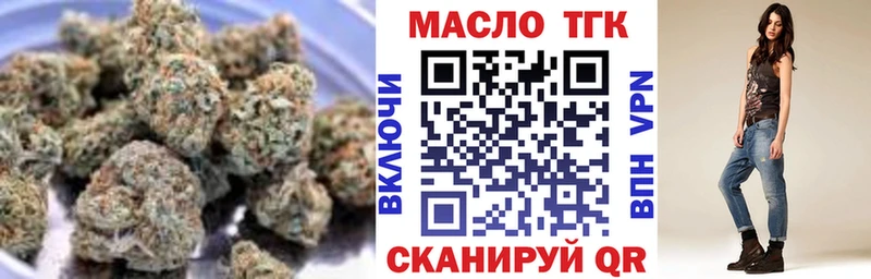 Купить  Бийск  Дистиллят ТГК вейп 